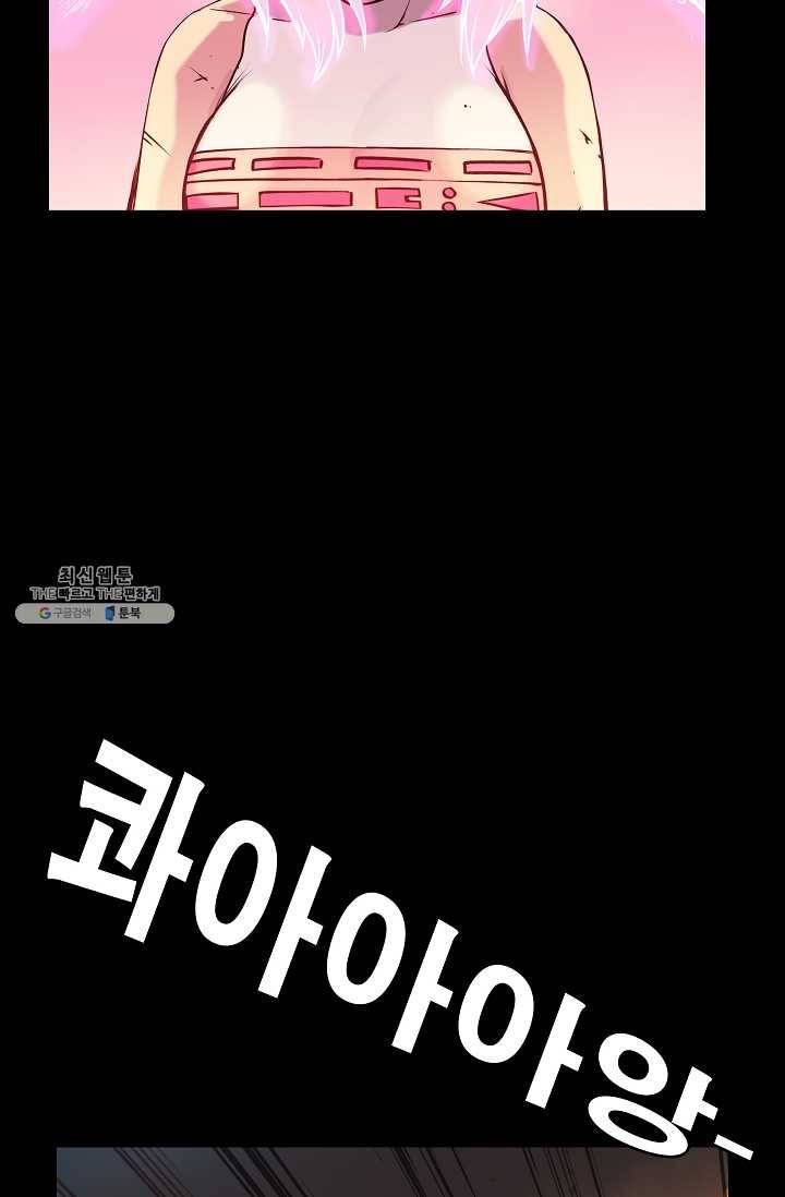 은하! 77화 도마 11