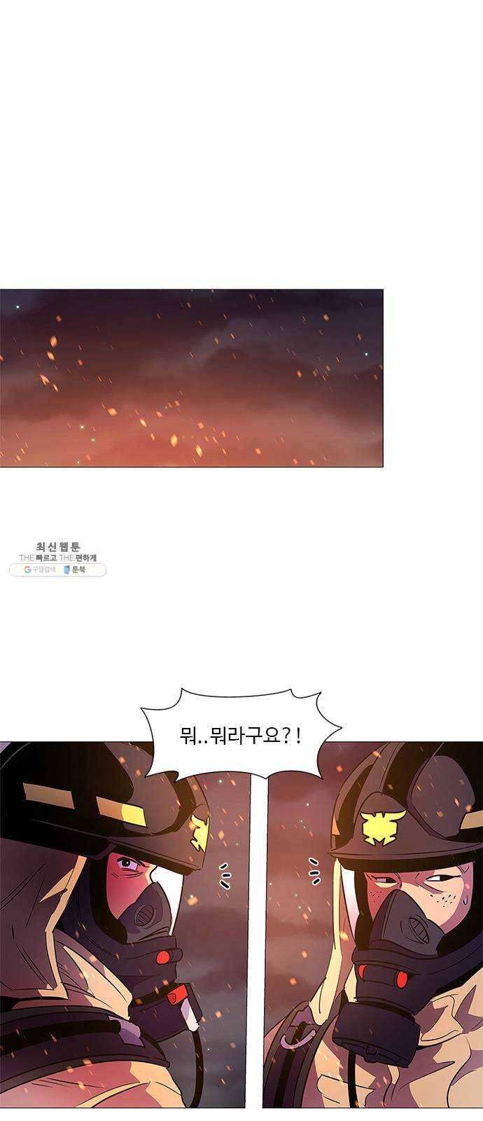 1초 113화 최도진 (2) 4
