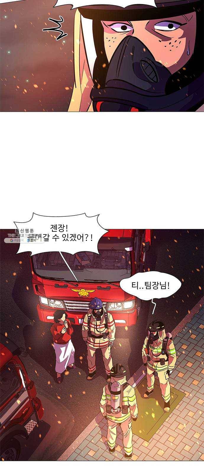 1초 113화 최도진 (2) 6
