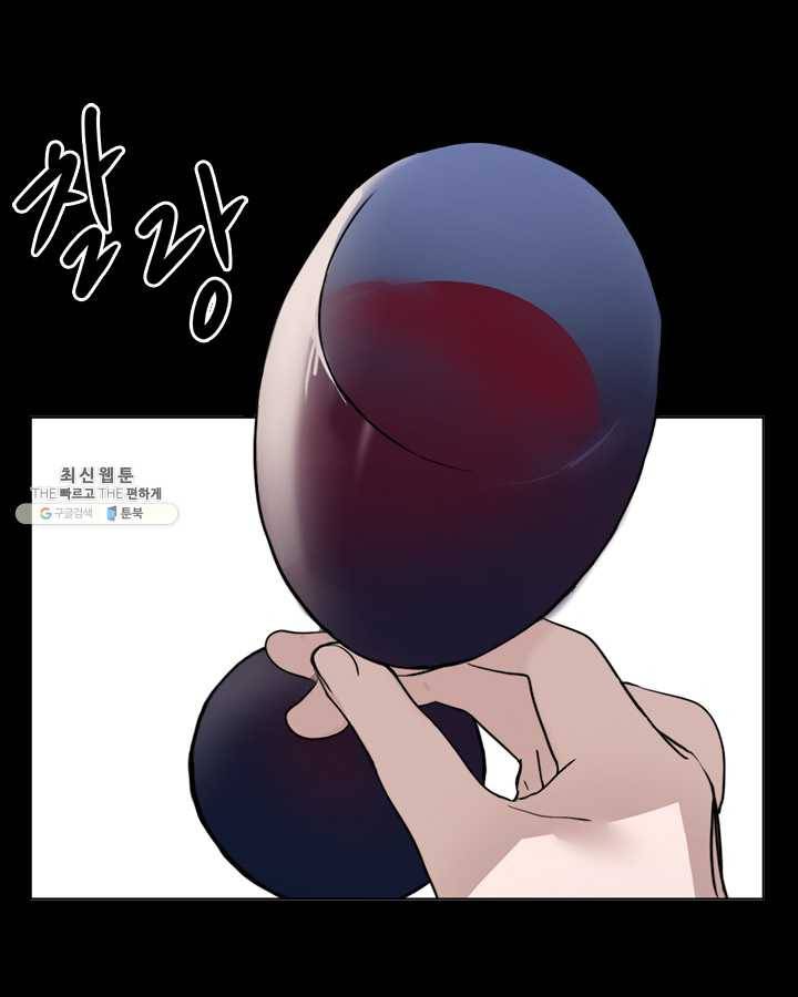 야만의 세계 30화 3