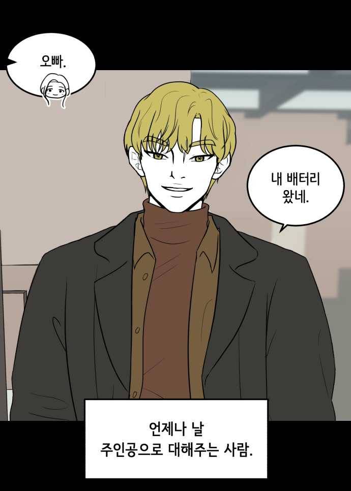 찬란하지 않아도 괜찮아, 새벽 01. 다시, 찬란 25