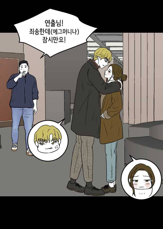 찬란하지 않아도 괜찮아, 새벽 01. 다시, 찬란 27