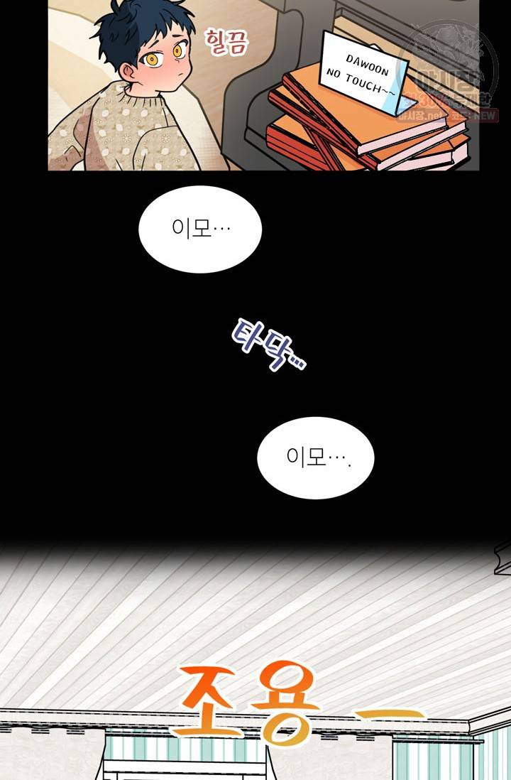 논픽션 프레이즈 44화 10