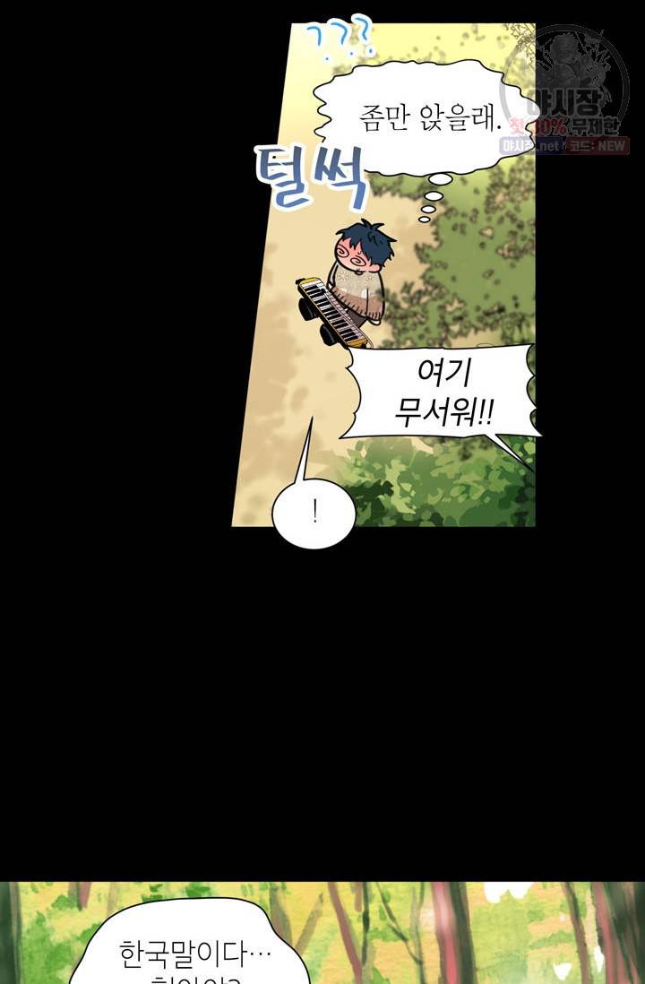 논픽션 프레이즈 44화 14