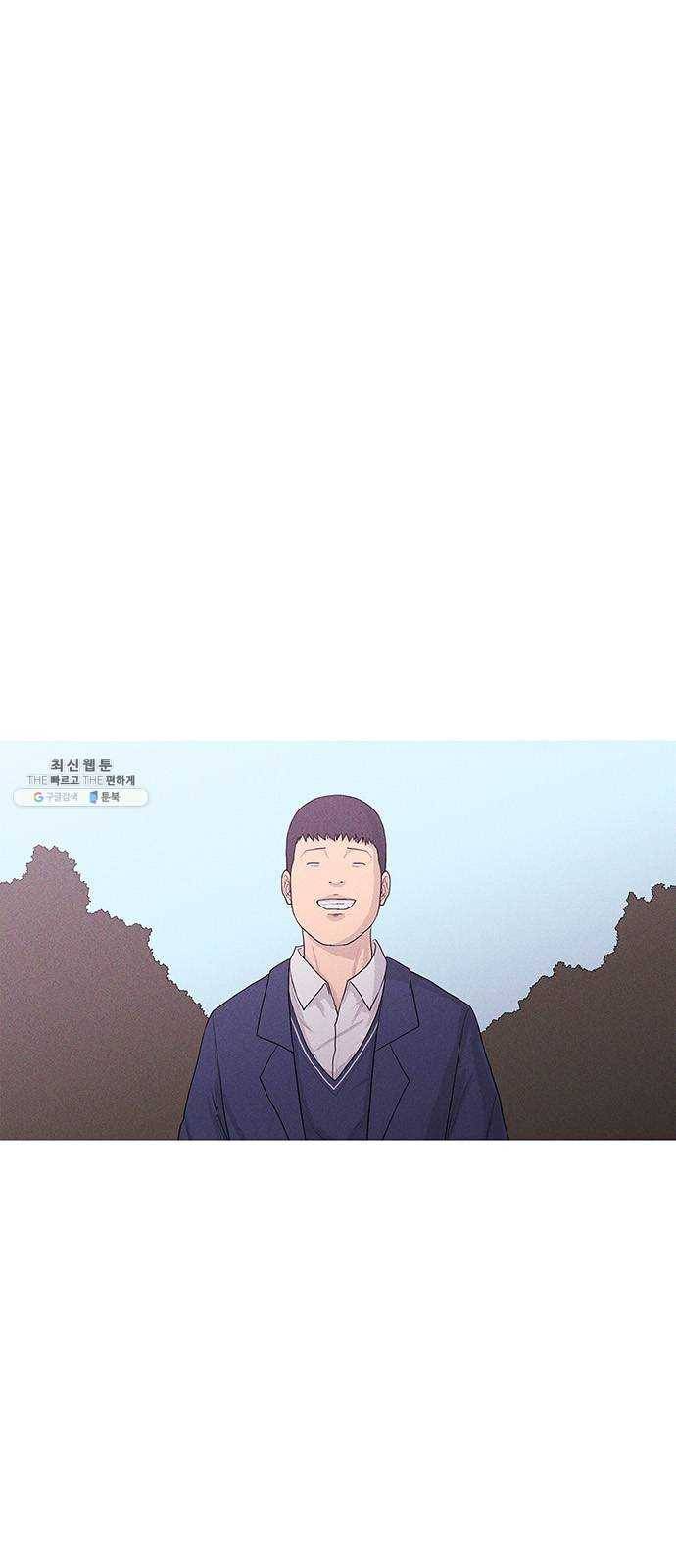 소년의 기록 1화 일삼일육 문석호와 친구들 2