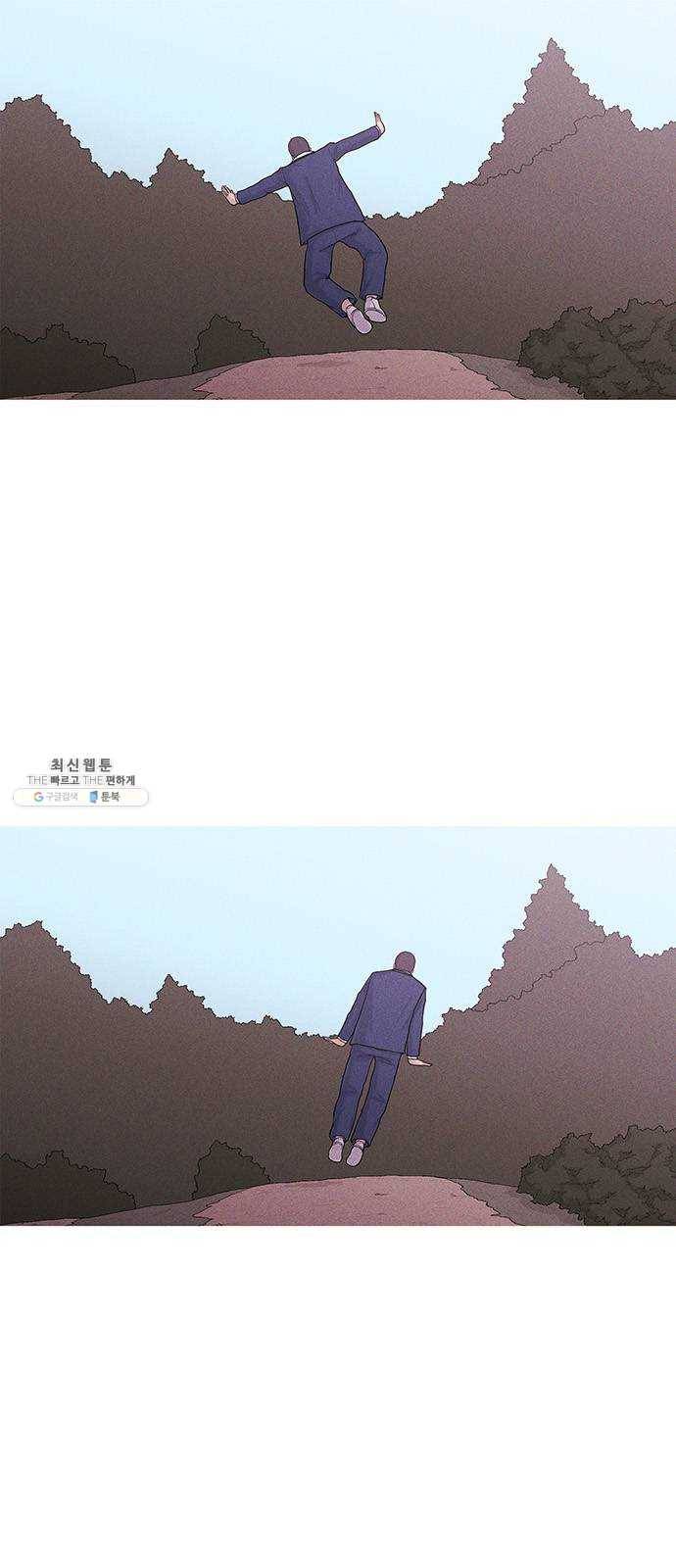 소년의 기록 1화 일삼일육 문석호와 친구들 3