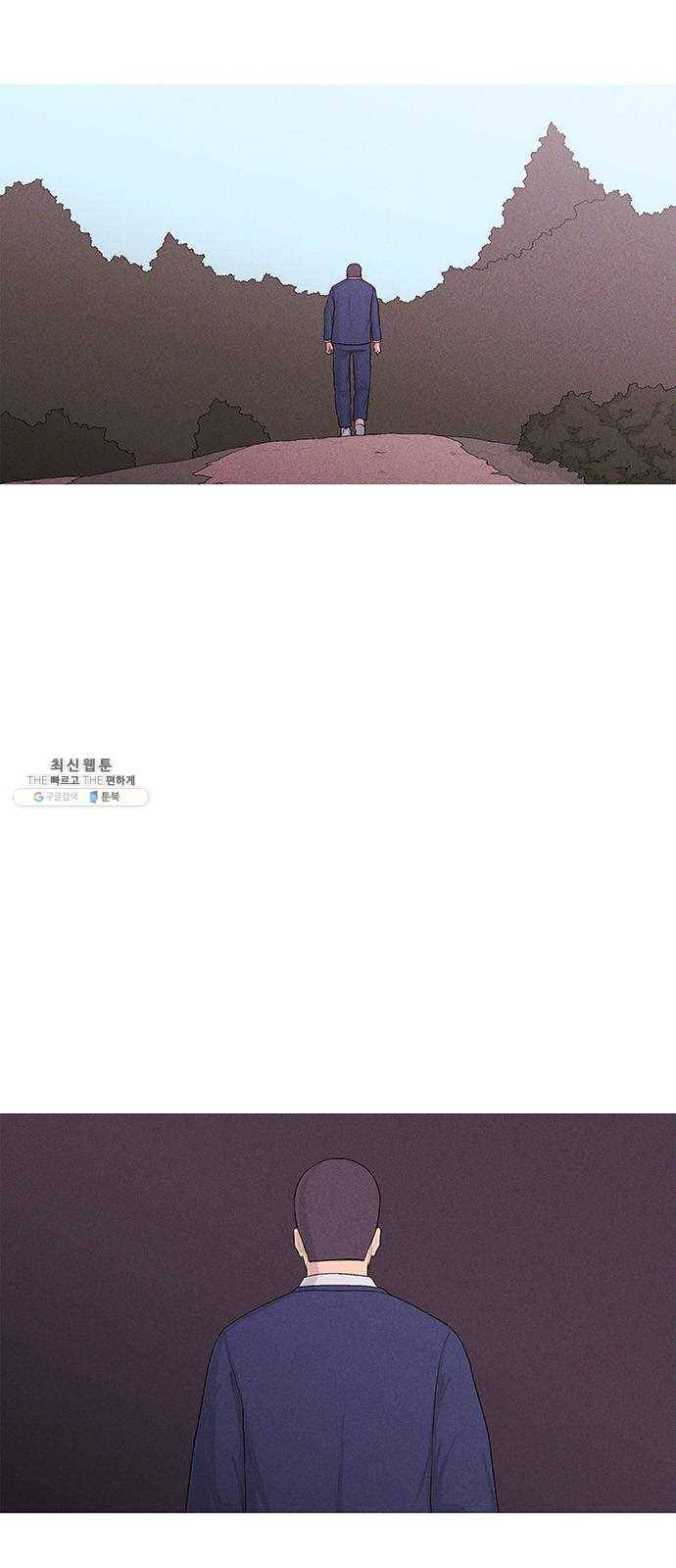 소년의 기록 1화 일삼일육 문석호와 친구들 4