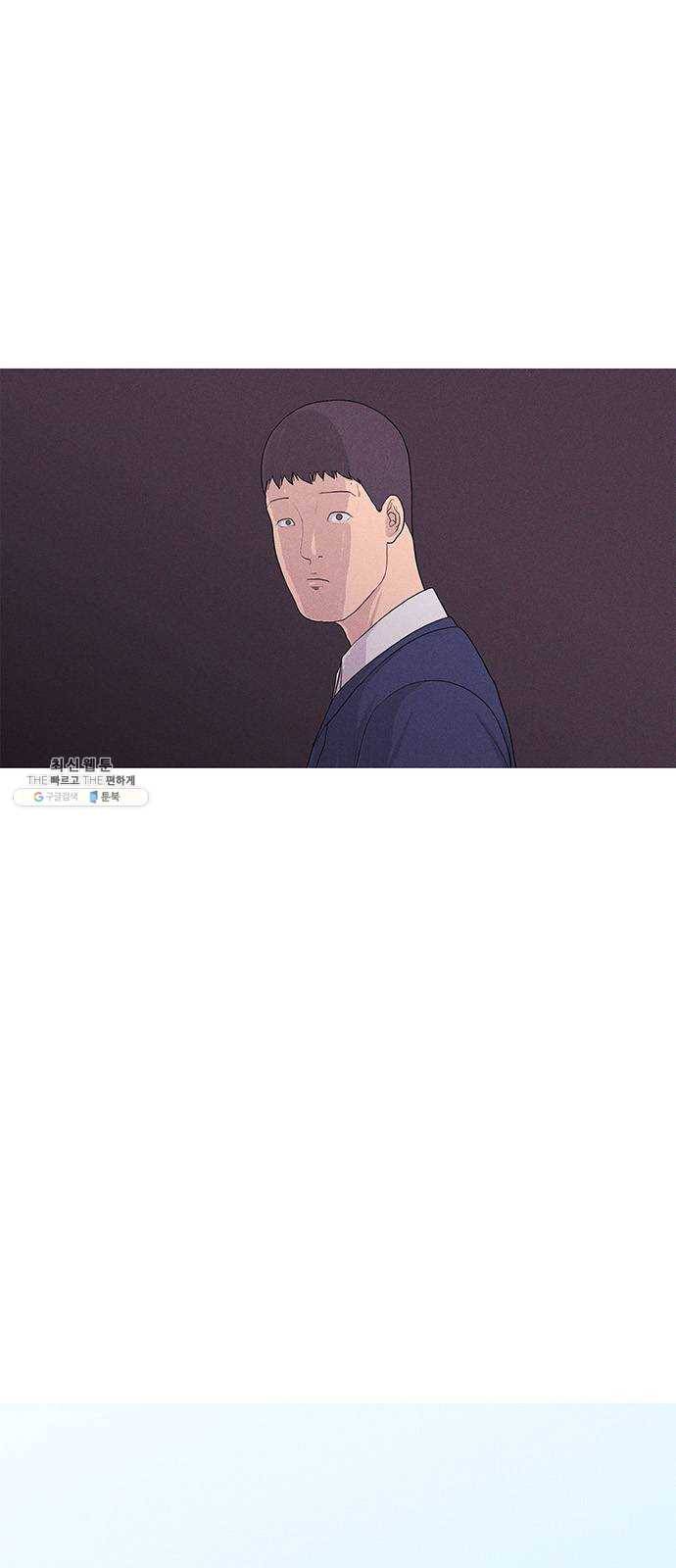 소년의 기록 1화 일삼일육 문석호와 친구들 5