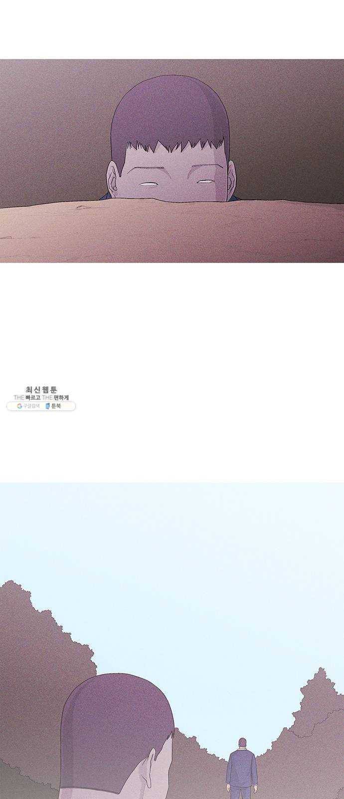 소년의 기록 1화 일삼일육 문석호와 친구들 9