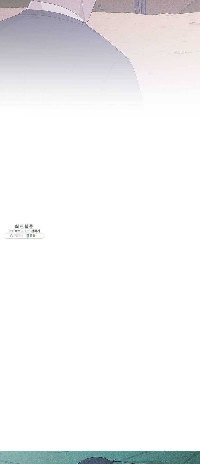 소년의 기록 1화 일삼일육 문석호와 친구들 10