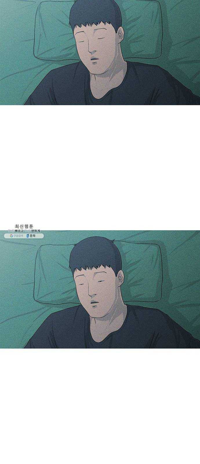 소년의 기록 1화 일삼일육 문석호와 친구들 11
