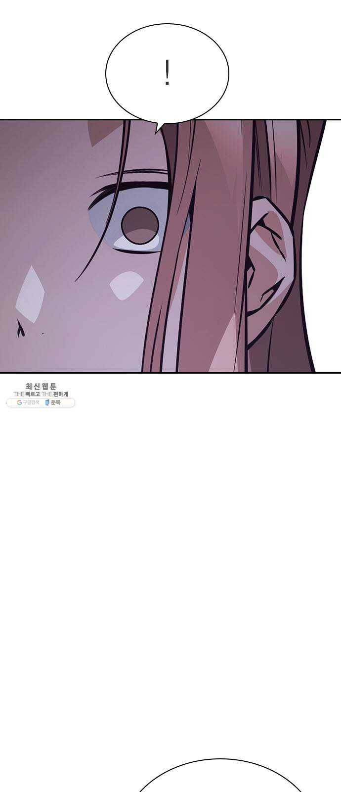 선의의 경쟁 46화 2