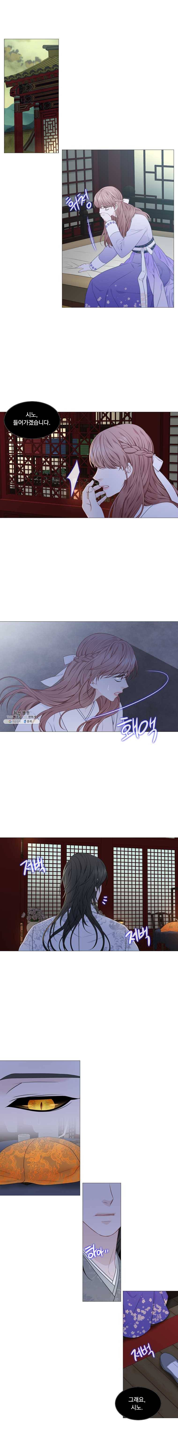 천연 天緣 308화 8