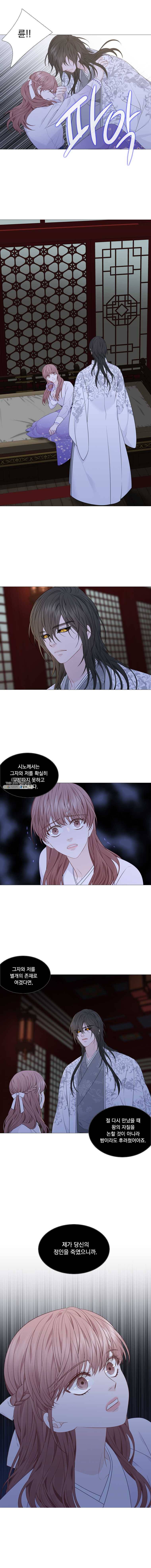 천연 天緣 308화 14