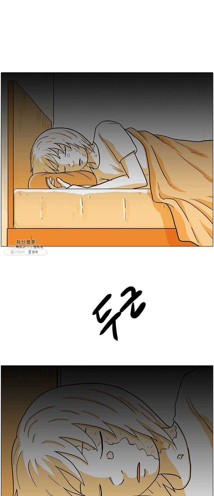 토끼대왕 62화 옥상 1