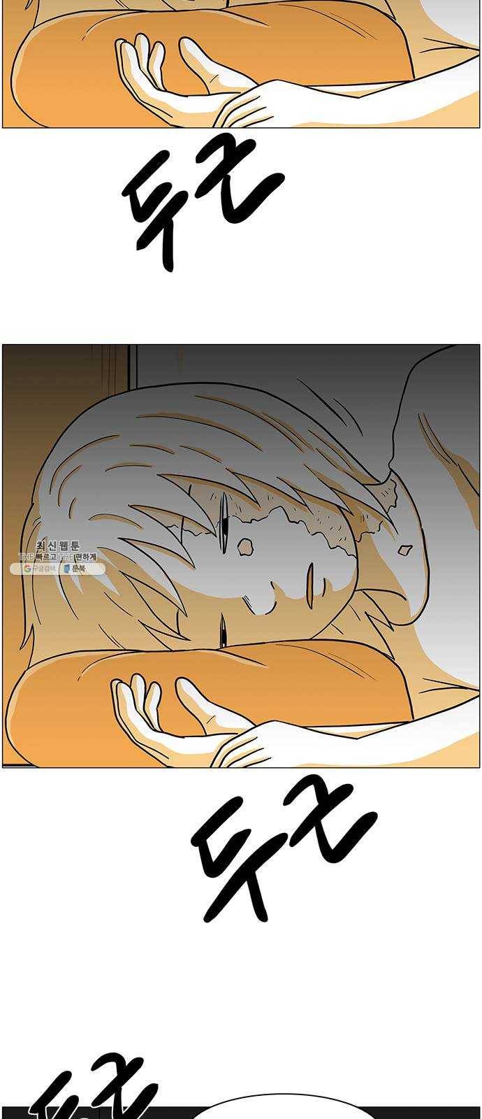 토끼대왕 62화 옥상 2