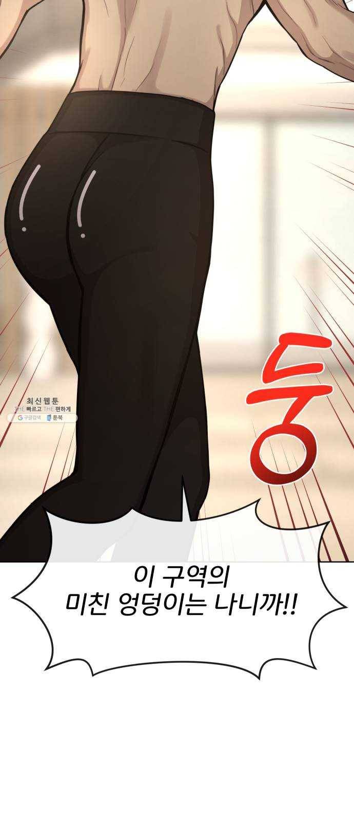 힙한남자 28. 힙한 영웅 (1) 18