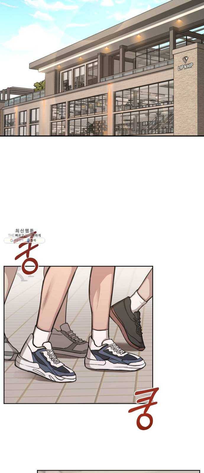 힙한남자 28. 힙한 영웅 (1) 20