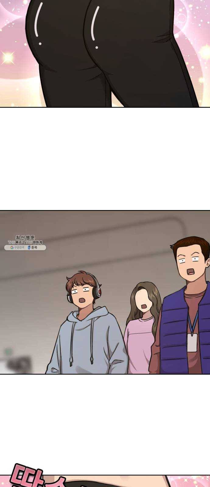 힙한남자 28. 힙한 영웅 (1) 33