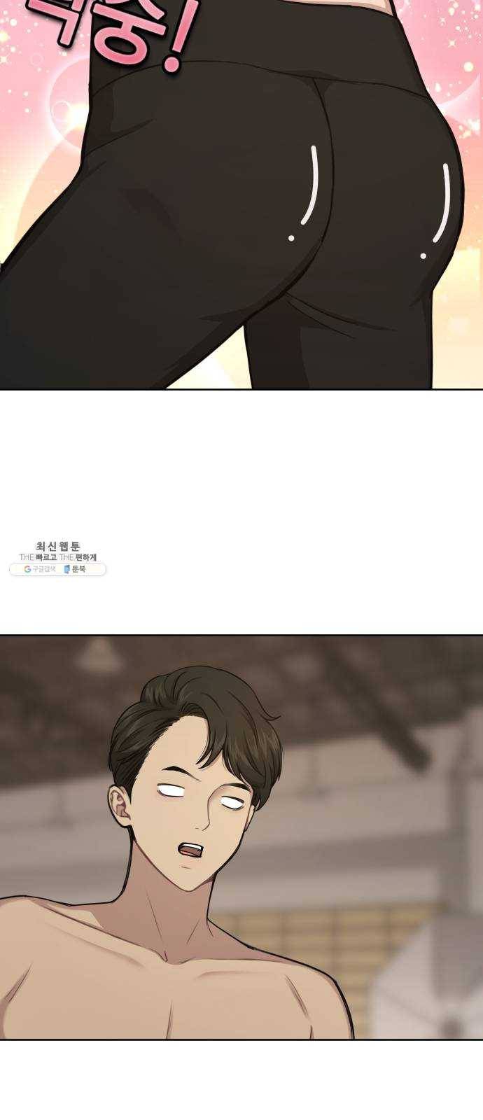 힙한남자 28. 힙한 영웅 (1) 34