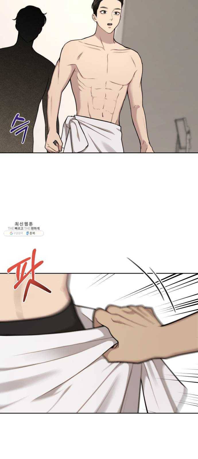 힙한남자 28. 힙한 영웅 (1) 64