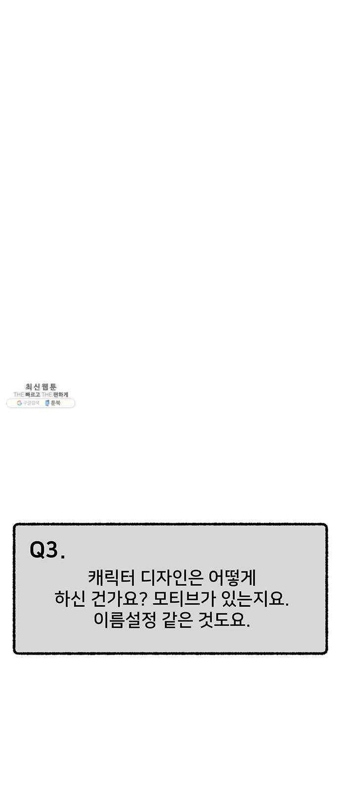 민간인 통제구역 후기 19
