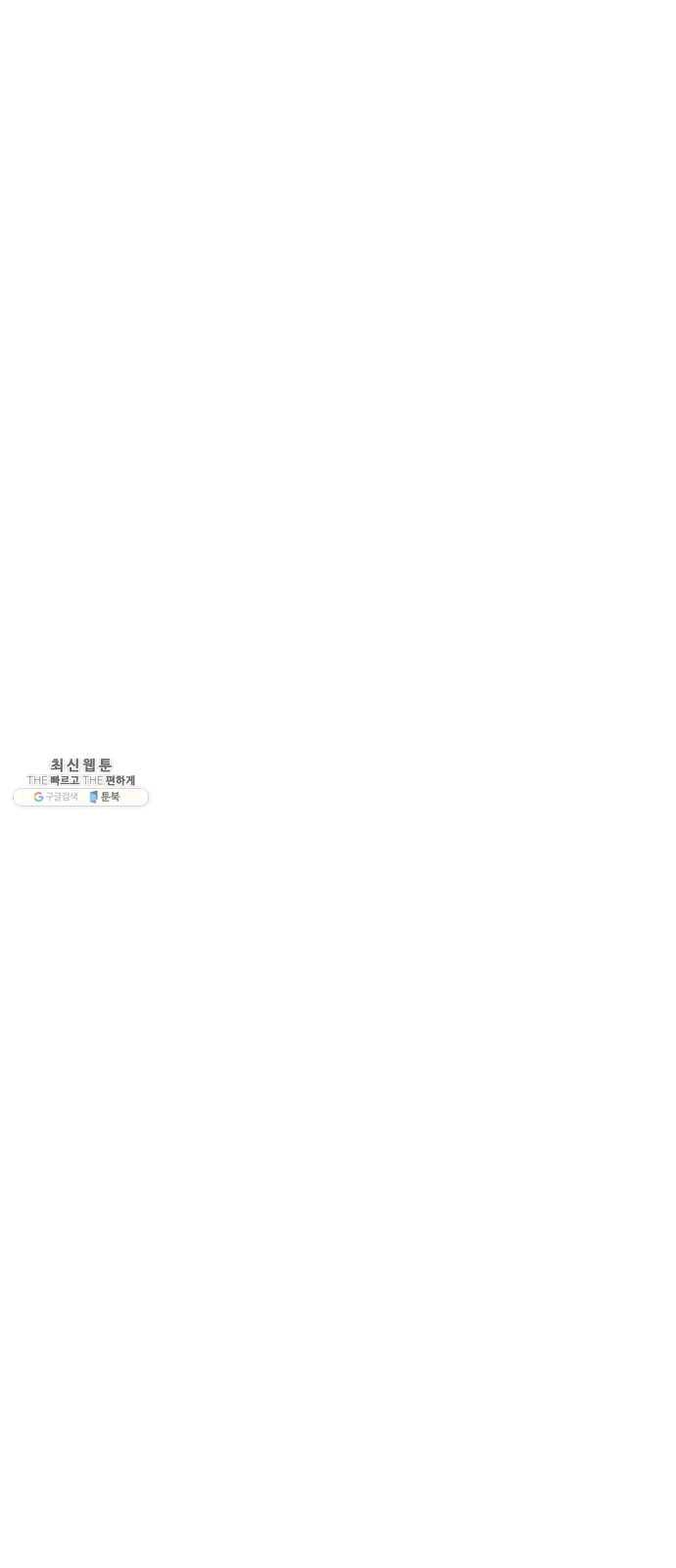 민간인 통제구역 후기 56