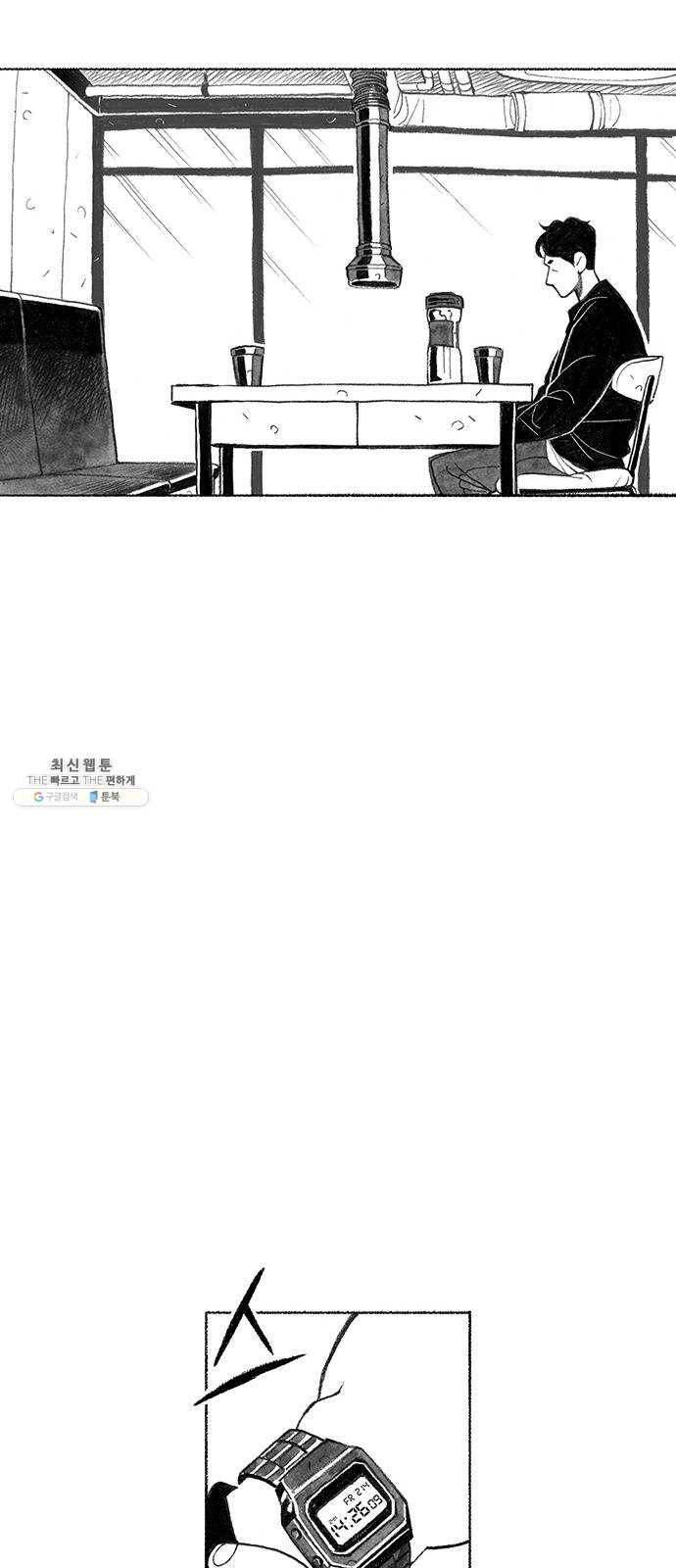 민간인 통제구역 후기 57