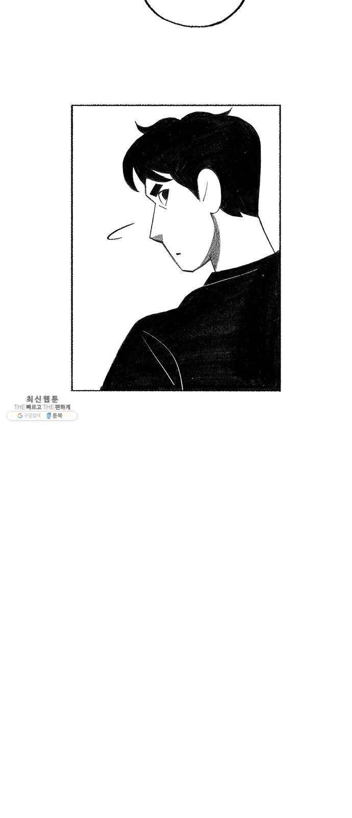 민간인 통제구역 후기 60