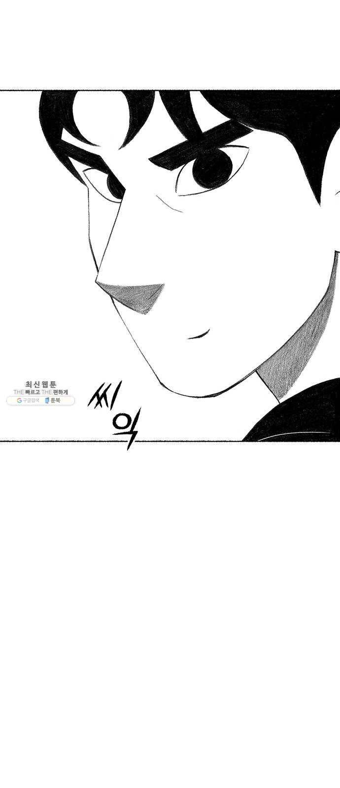 민간인 통제구역 후기 61