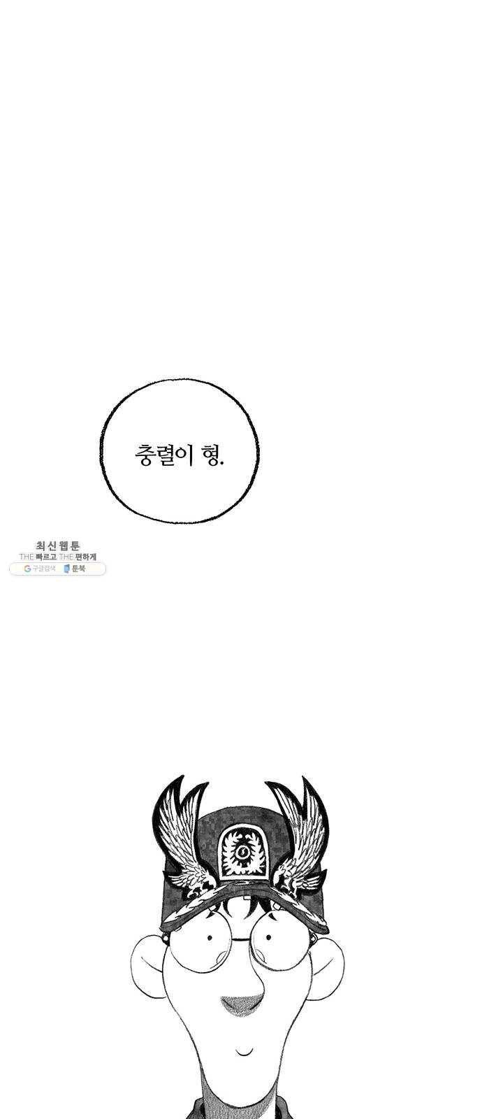 민간인 통제구역 후기 62