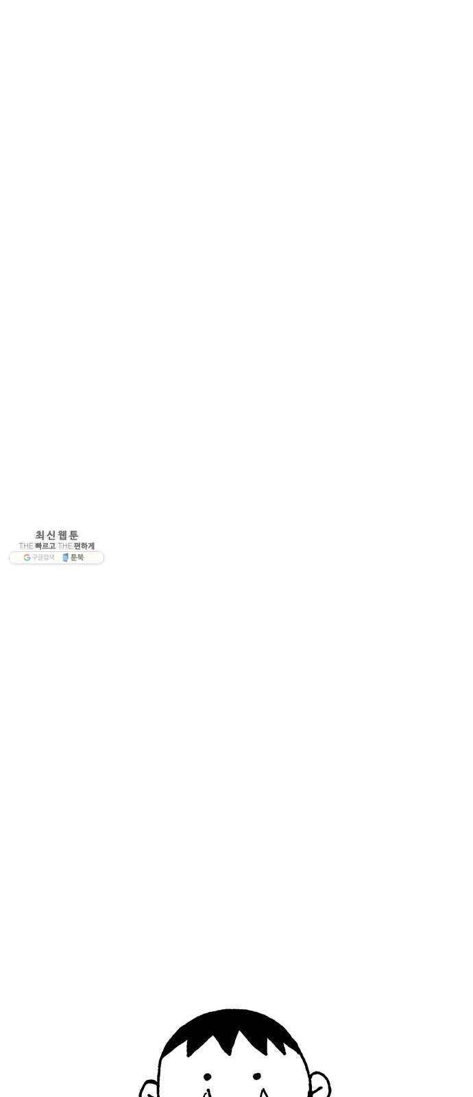 민간인 통제구역 후기 64