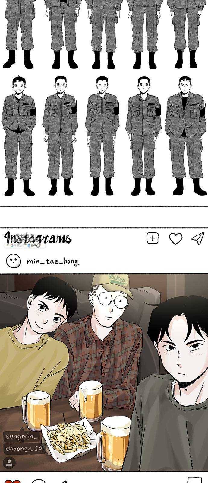 민간인 통제구역 후기 74