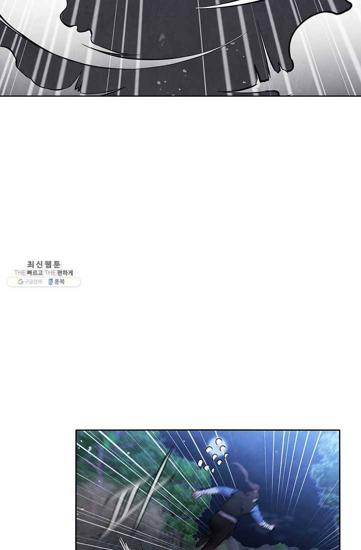 대사형 28화 5