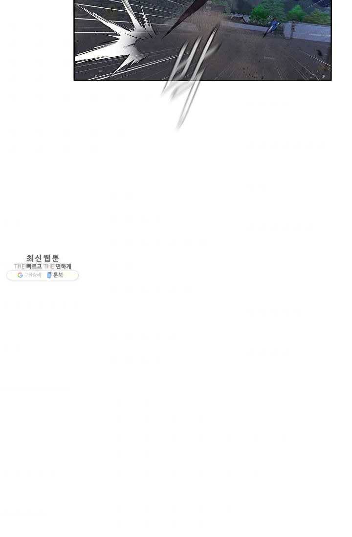 대사형 28화 6