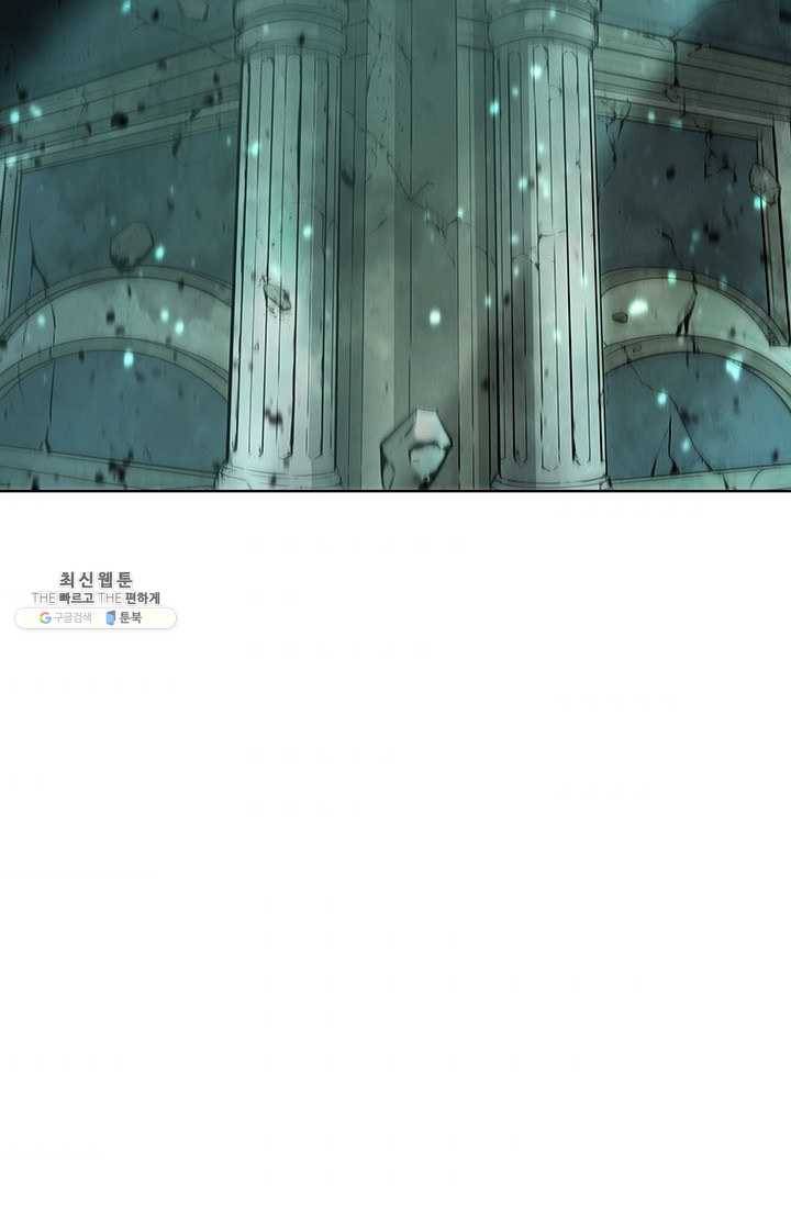 테이밍 마스터 46화 2