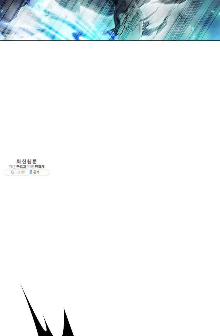 테이밍 마스터 46화 5