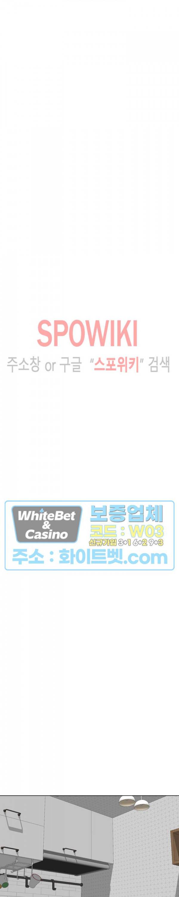친구 38화 8