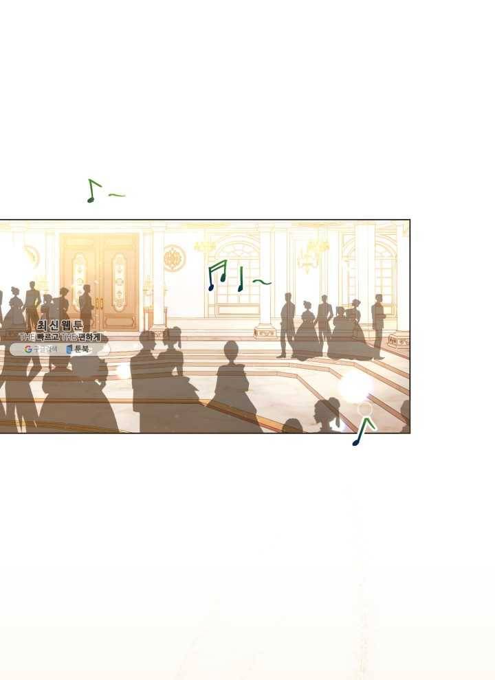 접근 불가 레이디 22화 1