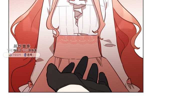 접근 불가 레이디 22화 49