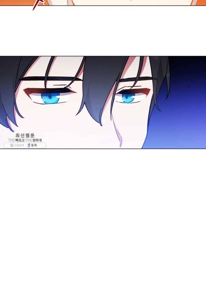 접근 불가 레이디 22화 59