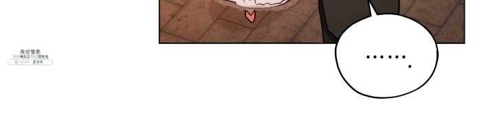 접근 불가 레이디 22화 61
