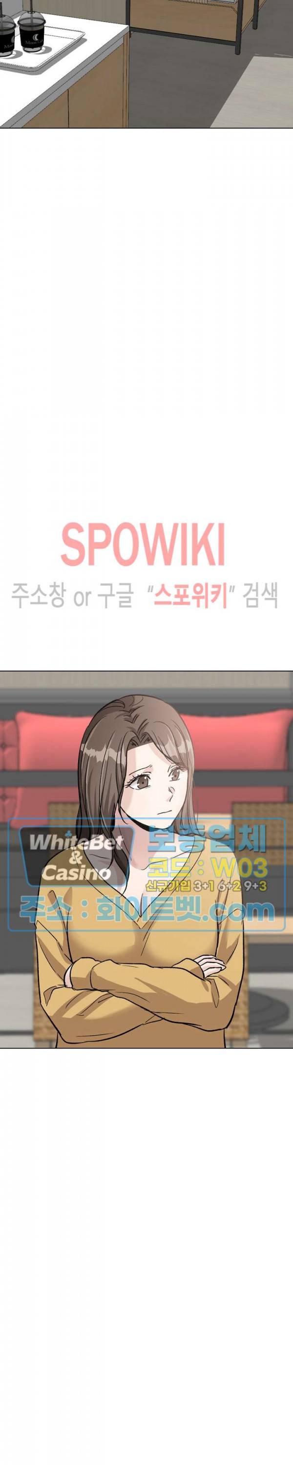 친구 39화 2