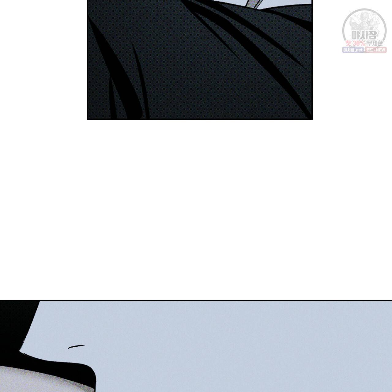 녹색전상 14화 4