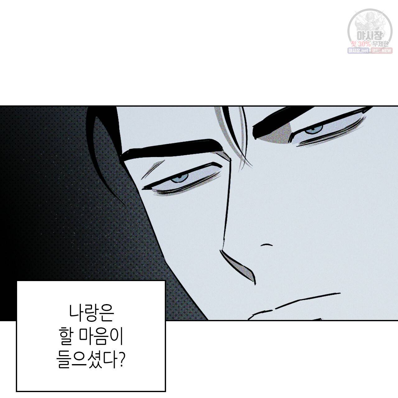 녹색전상 14화 15