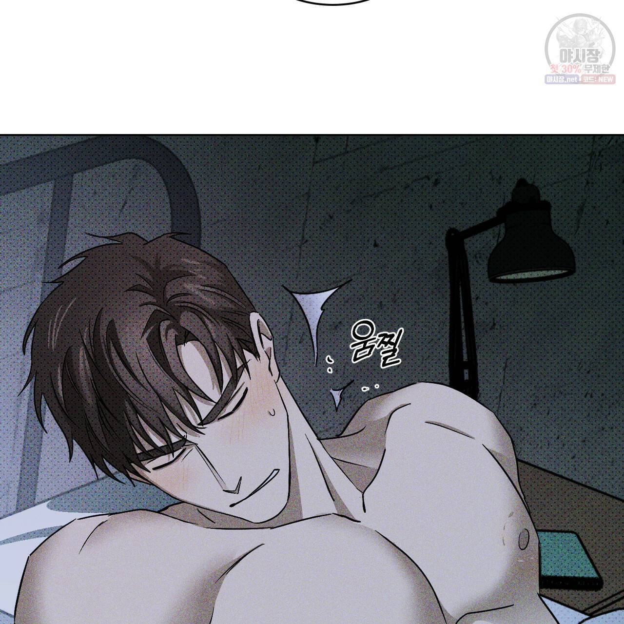 녹색전상 14화 18