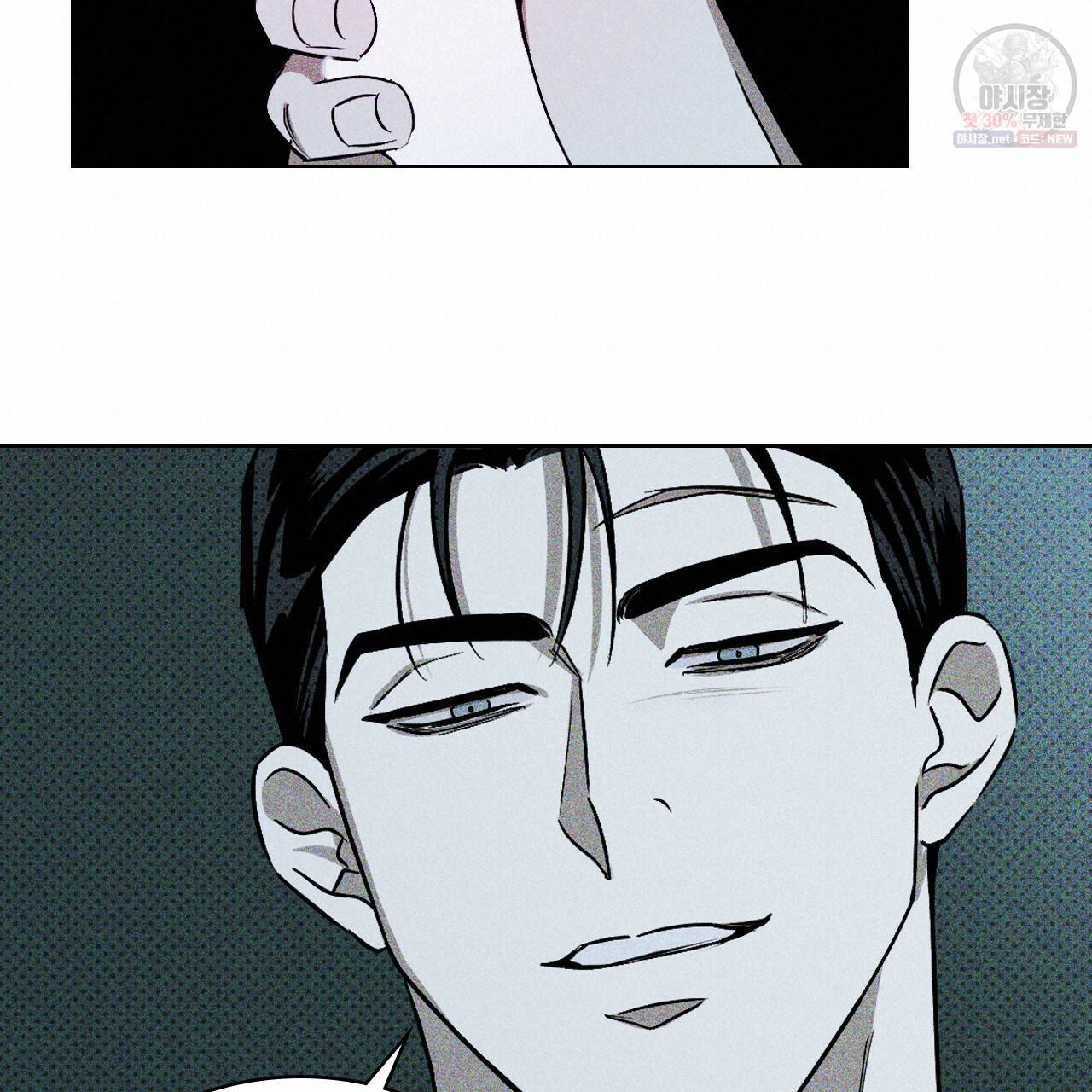 녹색전상 14화 20