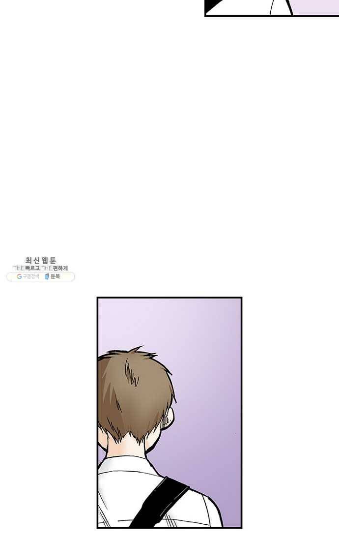 복원가의 집 108화-의뢰54(하) 8