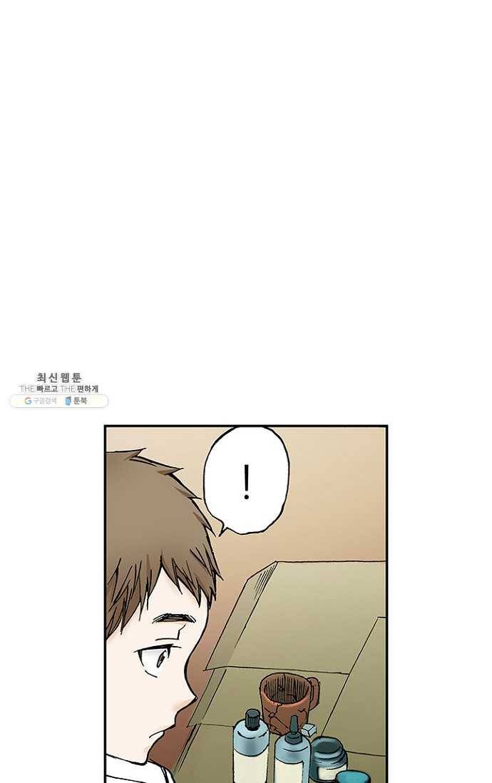 복원가의 집 108화-의뢰54(하) 17