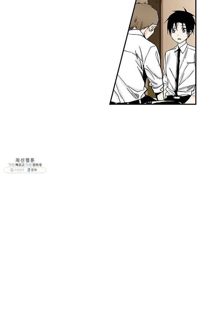 복원가의 집 108화-의뢰54(하) 32